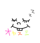 カラフルな顔文字くん（個別スタンプ：21）
