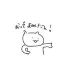 「まみたん」に送るスタンプ（ネコ）（個別スタンプ：2）