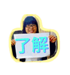 愛と愉快な仲間たち パート2（個別スタンプ：2）