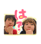 愛と愉快な仲間たち パート2（個別スタンプ：14）