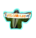愛と愉快な仲間たち パート2（個別スタンプ：15）