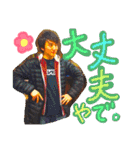 愛と愉快な仲間たち パート2（個別スタンプ：17）