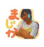 愛と愉快な仲間たち パート2（個別スタンプ：24）