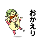 カメさんのための亀スタンプ 4（個別スタンプ：14）