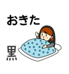 クロさんのための黒スタンプ 4（個別スタンプ：2）