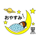 クロさんのための黒スタンプ 4（個別スタンプ：8）