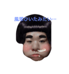 アグの日常（個別スタンプ：1）