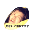 アグの日常（個別スタンプ：5）