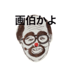 アグの日常（個別スタンプ：6）