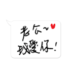 Jessie-Handwritten word(Love husband)8-1（個別スタンプ：4）