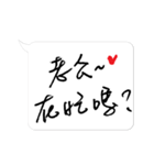 Jessie-Handwritten word(Love husband)8-1（個別スタンプ：12）