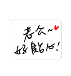 Jessie-Handwritten word(Love husband)8-1（個別スタンプ：17）