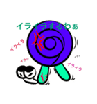 Den Den（個別スタンプ：3）