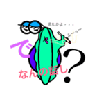 Den Den（個別スタンプ：7）
