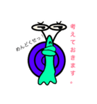 Den Den（個別スタンプ：11）