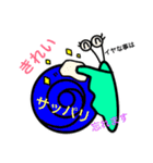 Den Den（個別スタンプ：12）