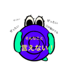 Den Den（個別スタンプ：13）
