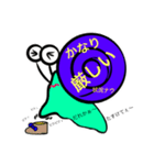 Den Den（個別スタンプ：16）