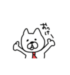 いぬぬさん（個別スタンプ：2）