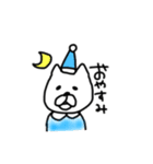 いぬぬさん（個別スタンプ：3）