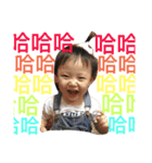 Tian  ba bao（個別スタンプ：1）