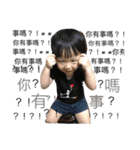Tian  ba bao（個別スタンプ：3）