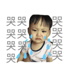 Tian  ba bao（個別スタンプ：7）