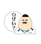 芋コミック2（個別スタンプ：18）