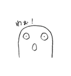 ゆかいなはんぺんくん（個別スタンプ：18）