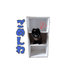 おばあちゃん大好きなチロルくん（個別スタンプ：8）