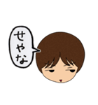 石神秀幸ー冷静（個別スタンプ：5）