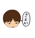石神秀幸ー冷静（個別スタンプ：6）