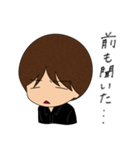 石神秀幸ー冷静（個別スタンプ：10）