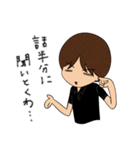 石神秀幸ー冷静（個別スタンプ：12）