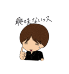 石神秀幸ー冷静（個別スタンプ：17）