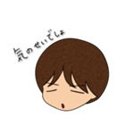 石神秀幸ー冷静（個別スタンプ：21）