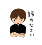 石神秀幸ー冷静（個別スタンプ：22）