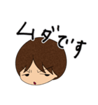 石神秀幸ー冷静（個別スタンプ：24）