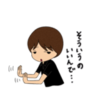 石神秀幸ー冷静（個別スタンプ：26）
