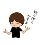 石神秀幸ー冷静（個別スタンプ：27）