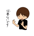 石神秀幸ー冷静（個別スタンプ：28）
