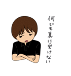 石神秀幸ー冷静（個別スタンプ：29）