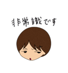 石神秀幸ー冷静（個別スタンプ：31）