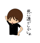石神秀幸ー冷静（個別スタンプ：32）