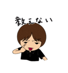 石神秀幸ー冷静（個別スタンプ：34）