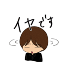 石神秀幸ー冷静（個別スタンプ：36）