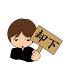 石神秀幸ー冷静（個別スタンプ：37）