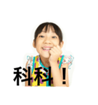 Twins Photo（個別スタンプ：8）