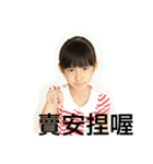 Twins Photo（個別スタンプ：13）
