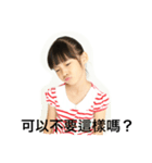 Twins Photo（個別スタンプ：15）